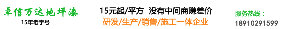 常州裝飾|德亞裝飾-常州德亞裝飾